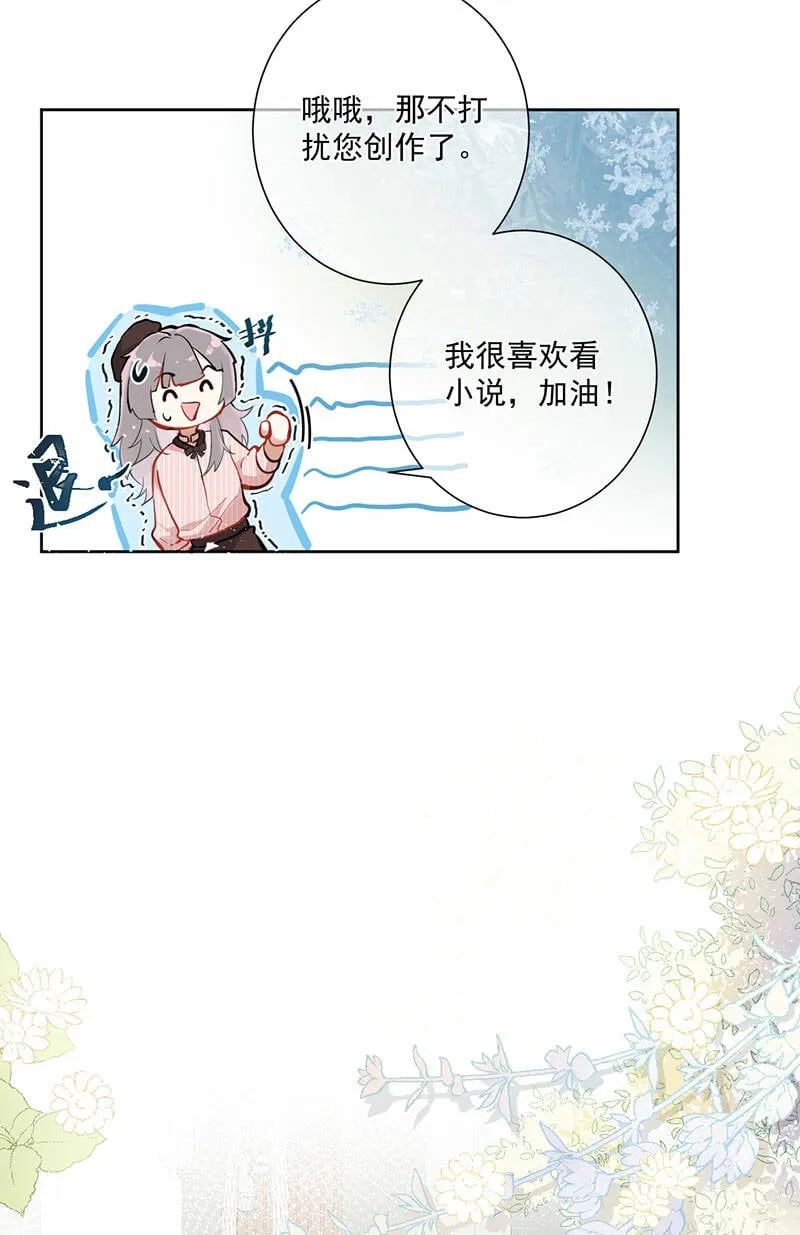 第1话 第13页