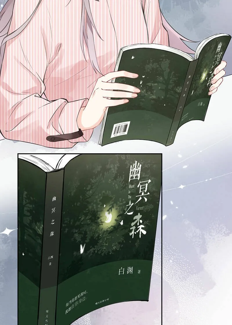第1话 第17页