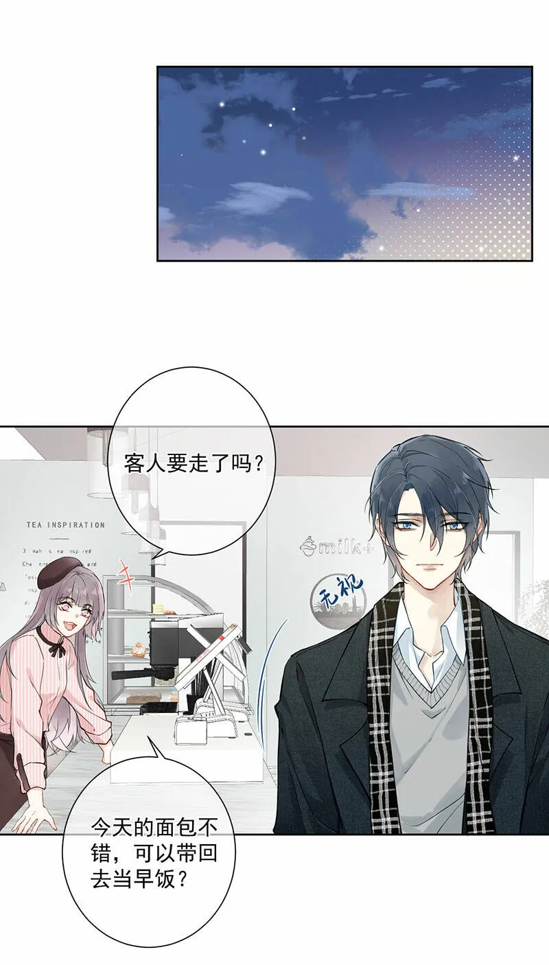 第1话 第19页