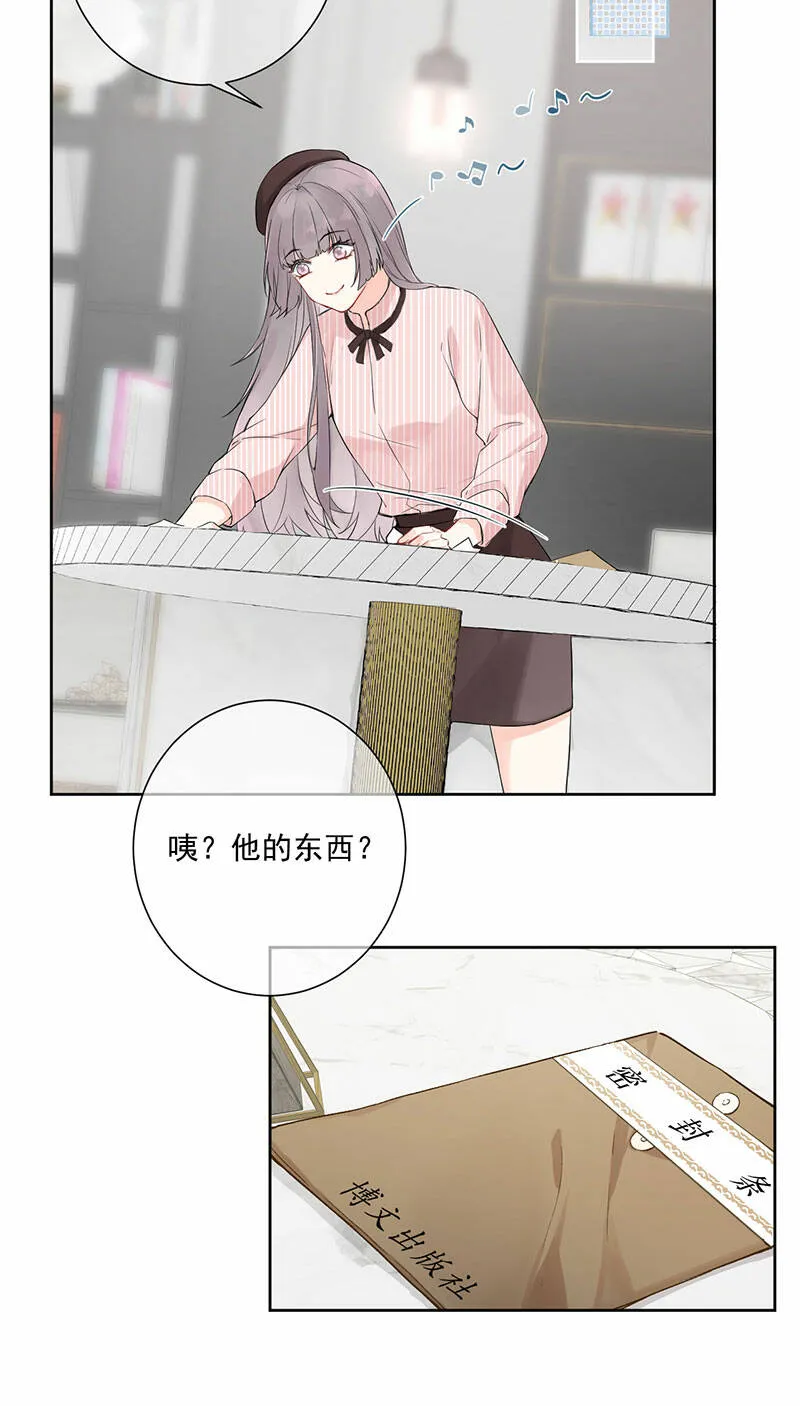 第1话 第21页