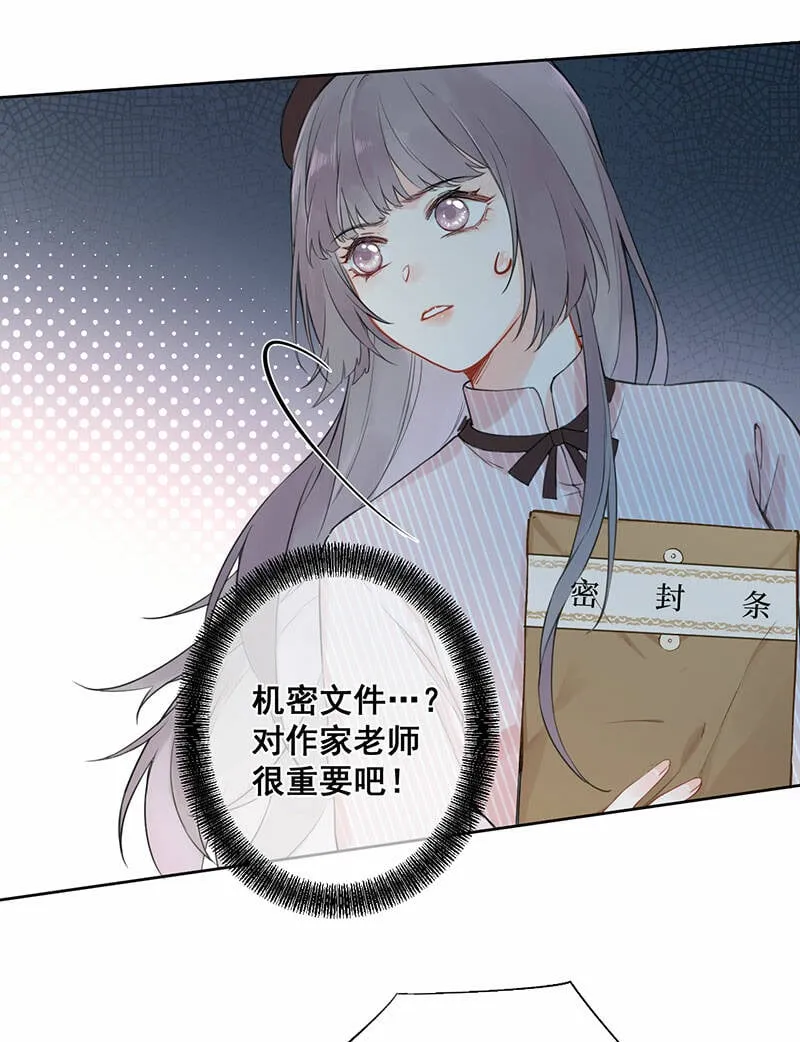 第1话 第22页