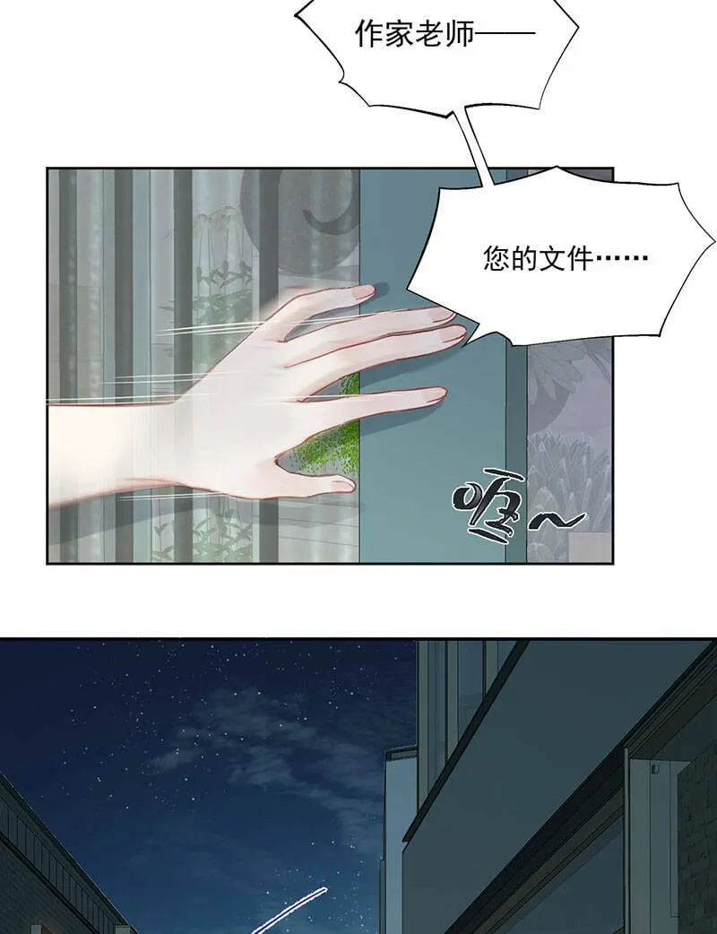 第1话 第23页