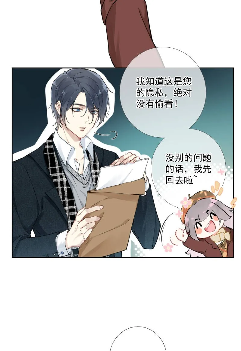 第1话 第30页