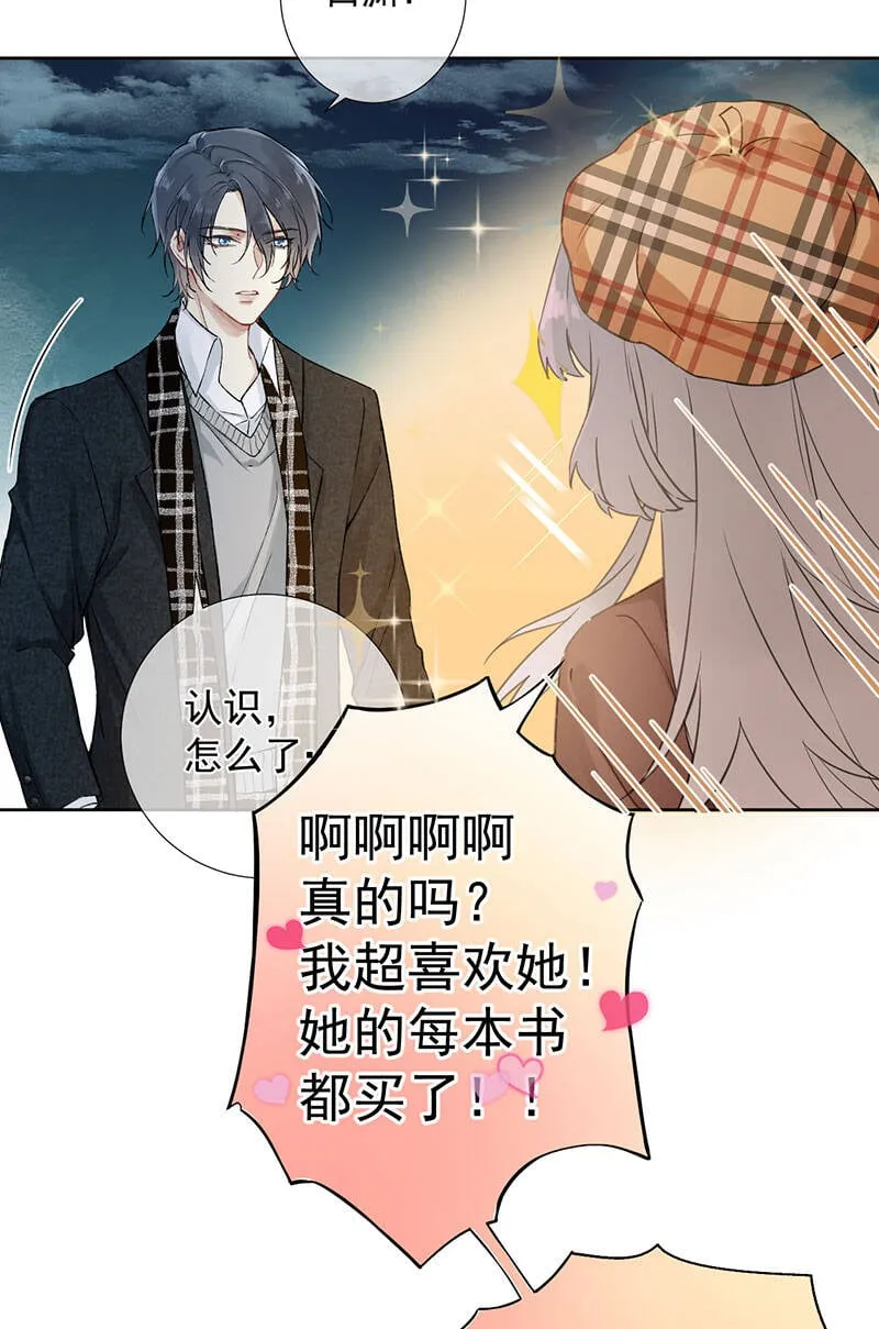 第1话 第34页