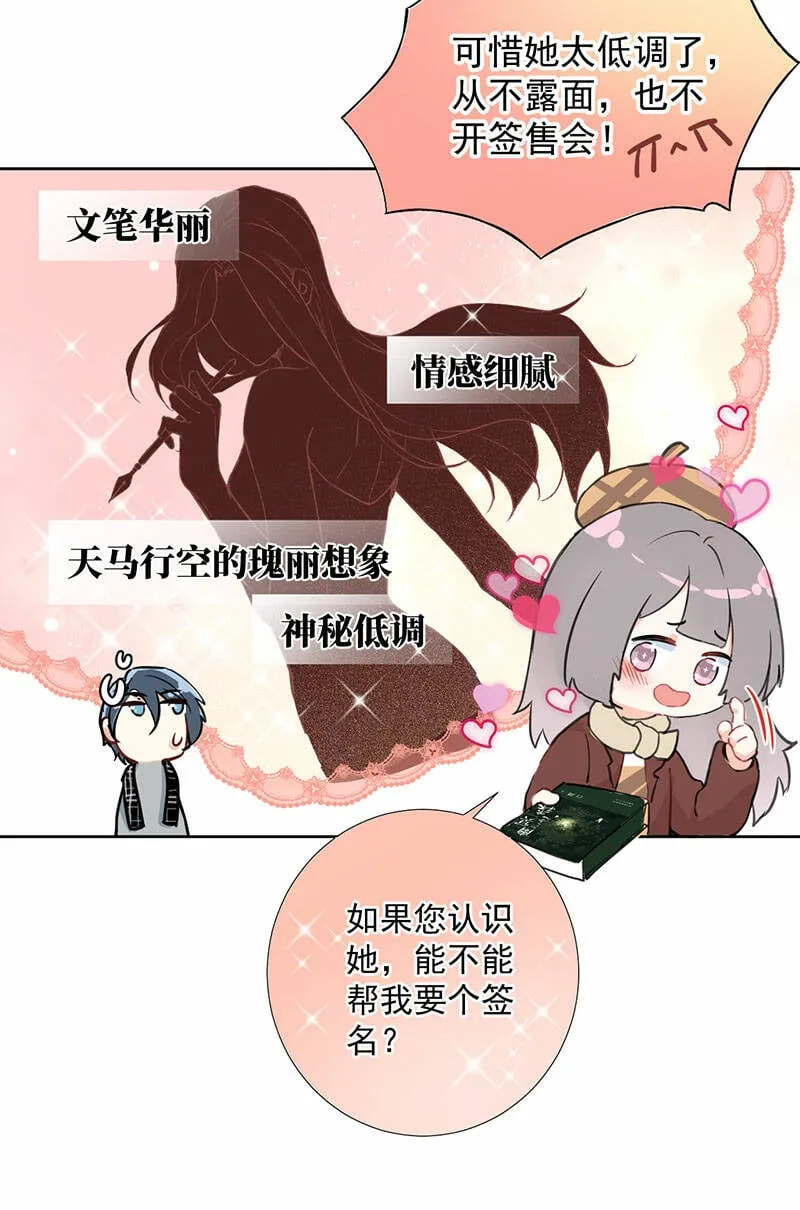 第1话 第35页
