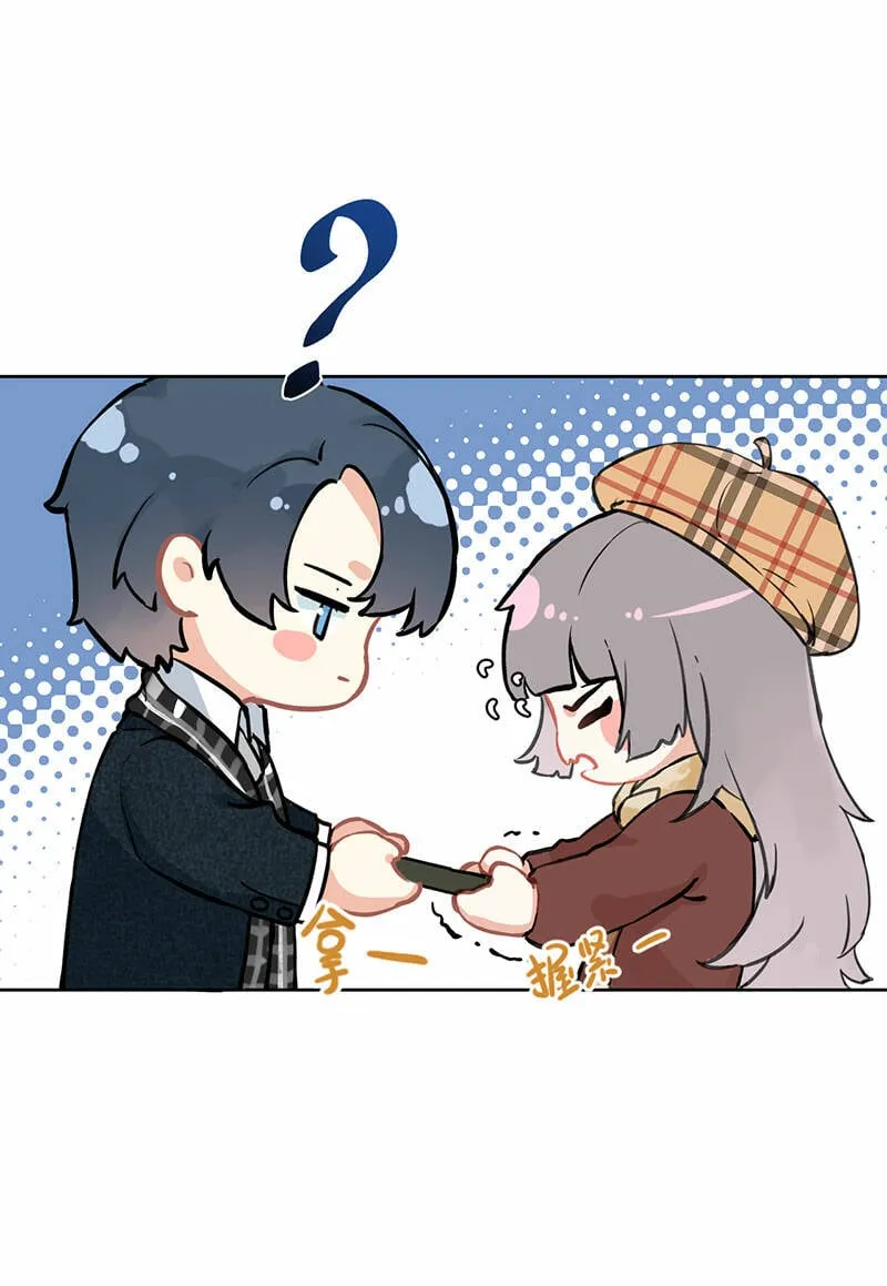 第1话 第37页