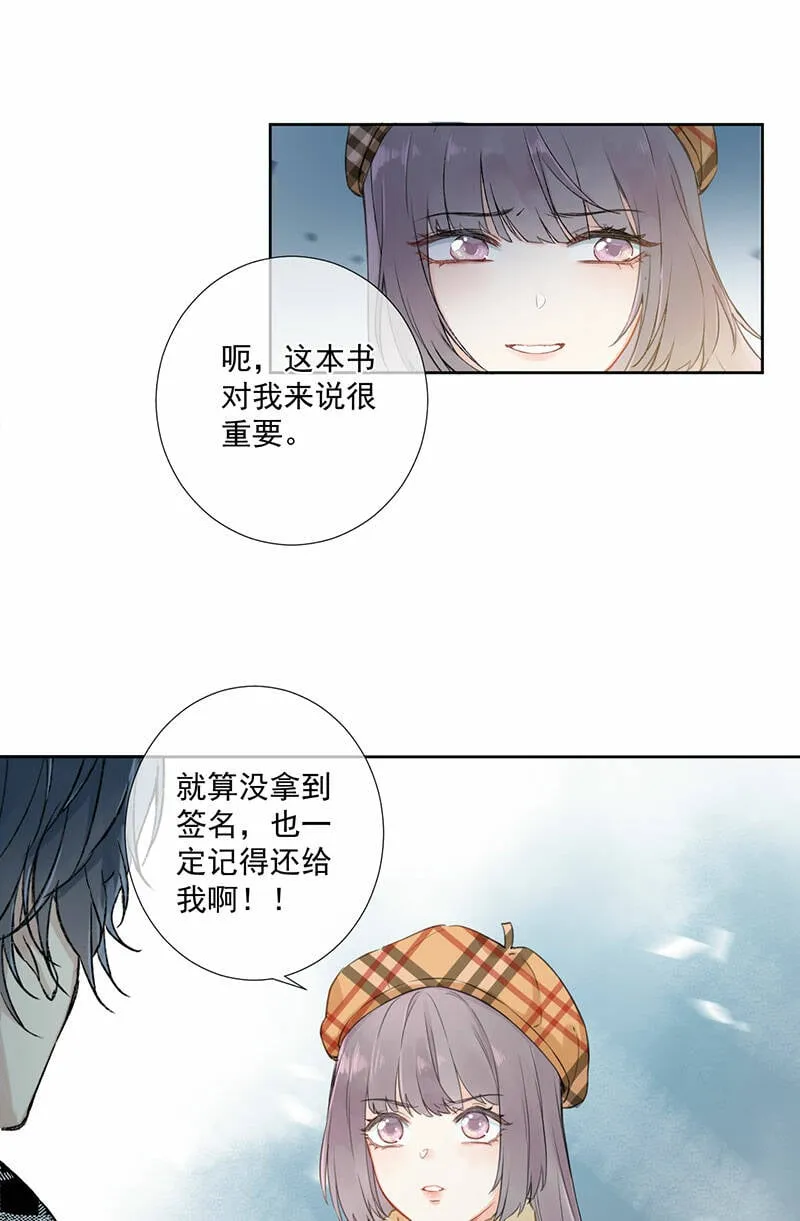 第1话 第38页