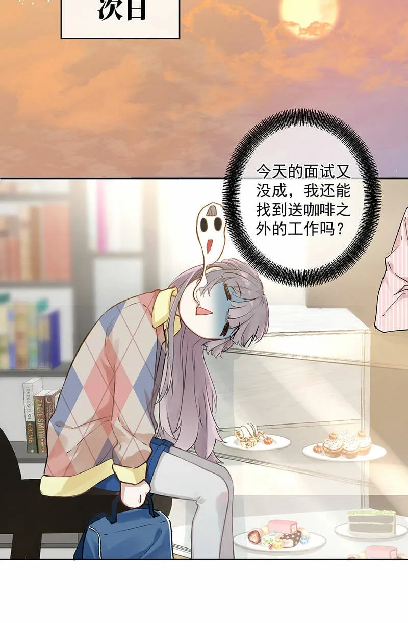 第1话 第40页
