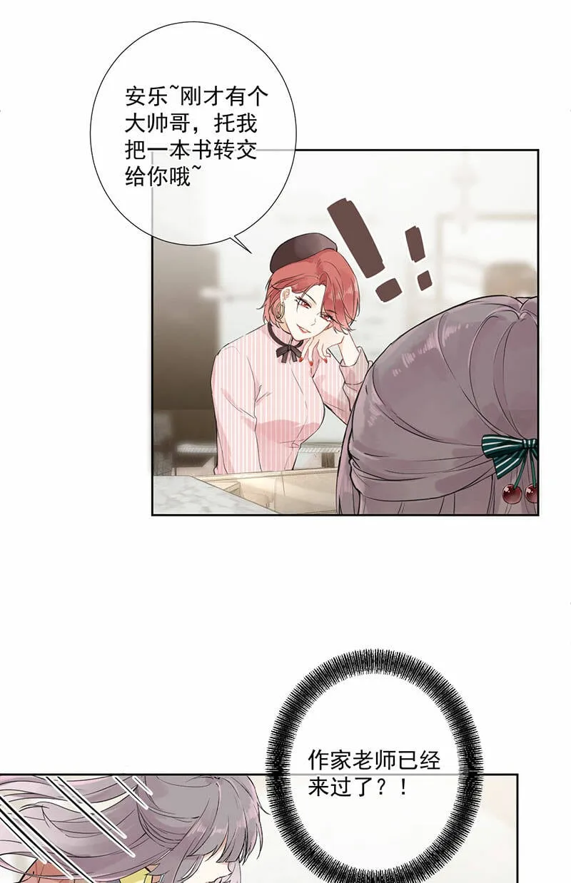 第1话 第41页