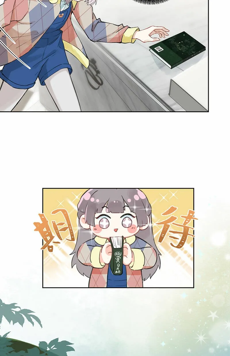 第1话 第42页
