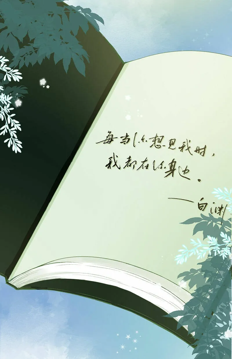 第1话 第43页