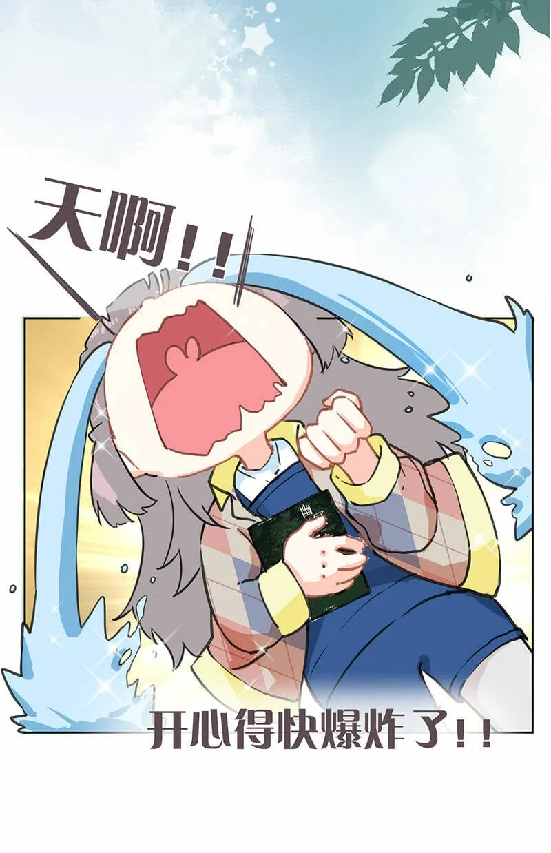第1话 第44页