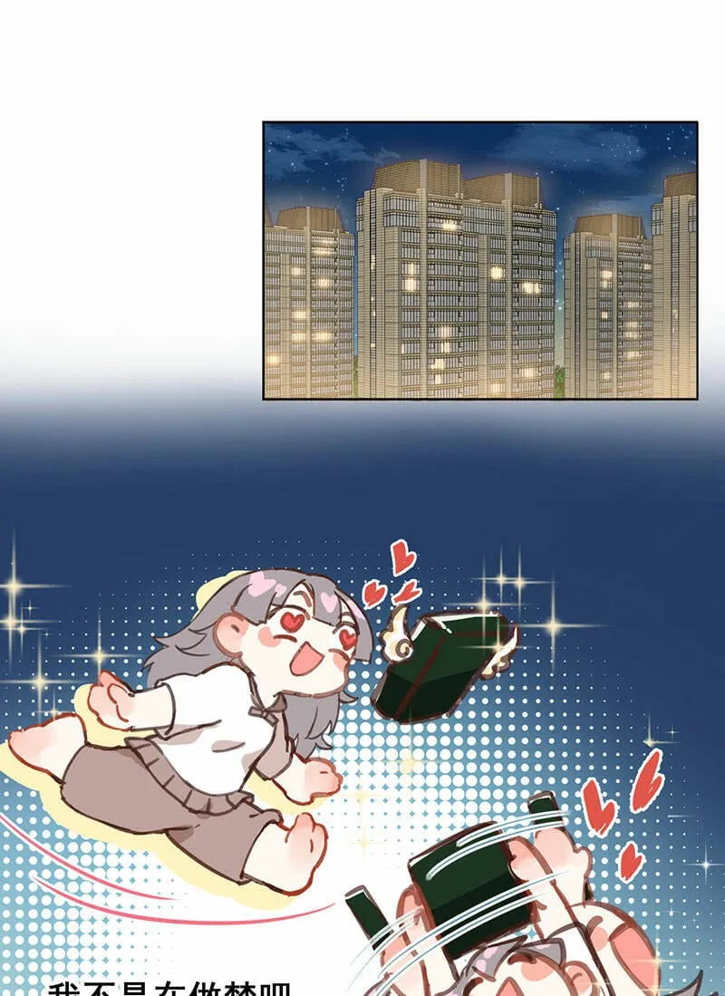 第1话 第45页
