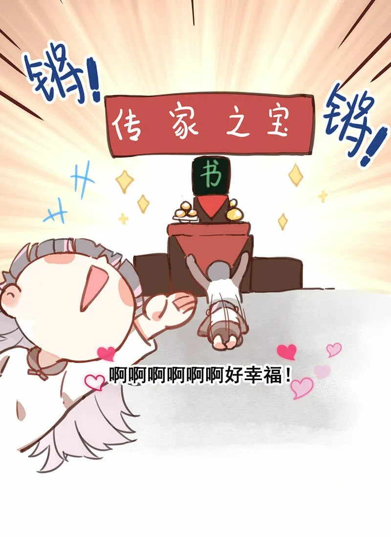 第1话 第47页
