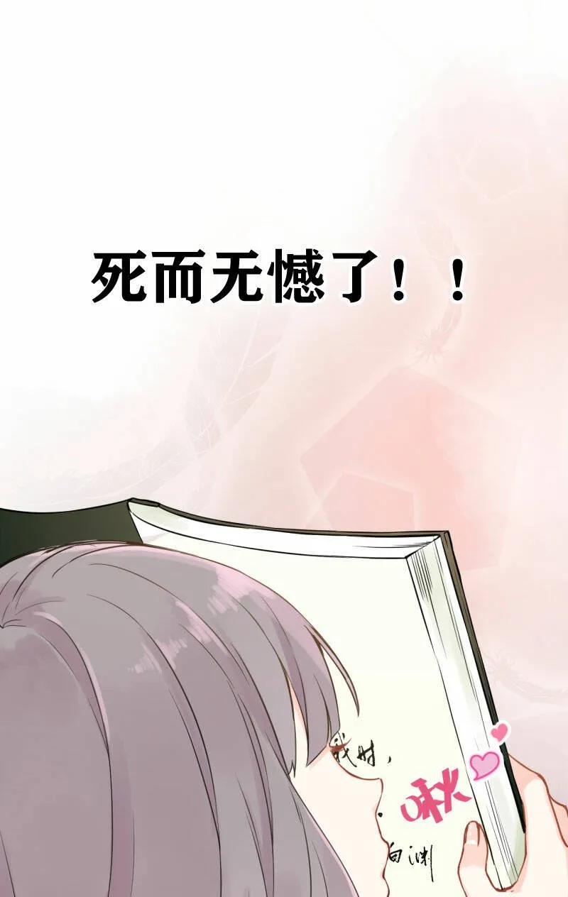 第1话 第48页