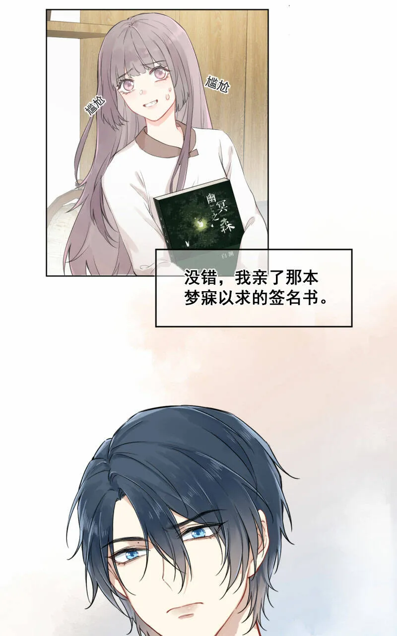 第1话 第53页
