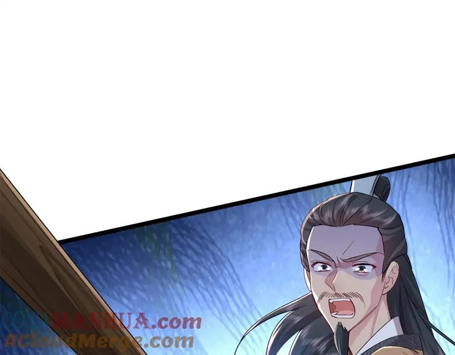 29 娇娇，你为什么要逼我 第21页