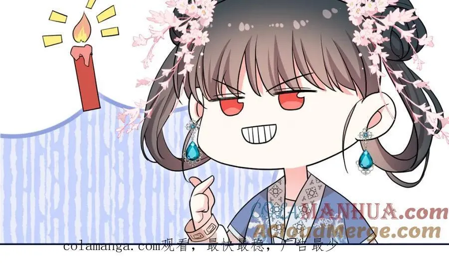 29 娇娇，你为什么要逼我 第101页