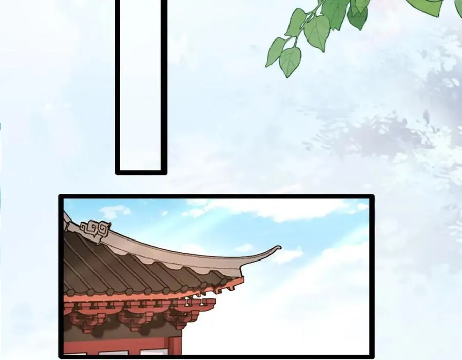 27 说二哥哥坏话 第35页