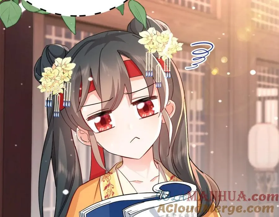 27 说二哥哥坏话 第37页