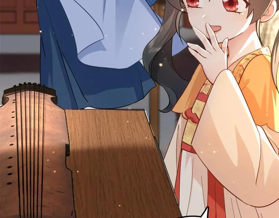 27 说二哥哥坏话 第116页