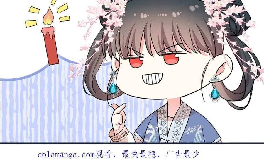 27 说二哥哥坏话 第154页
