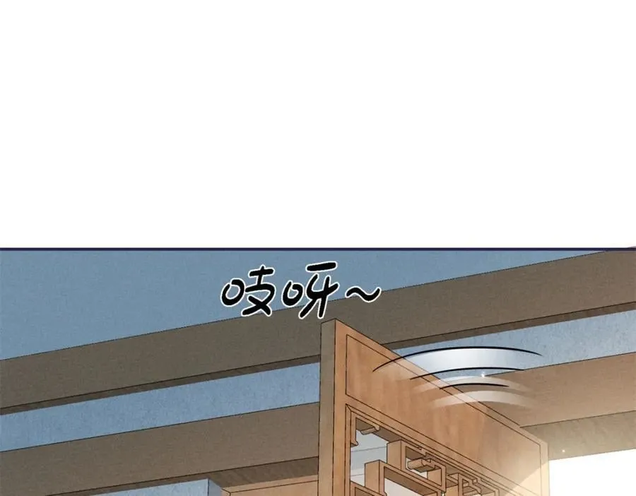 26 二哥哥认我这个妹妹了！ 第21页