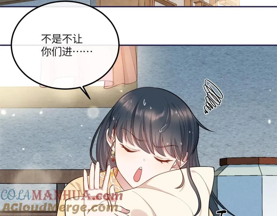 26 二哥哥认我这个妹妹了！ 第22页