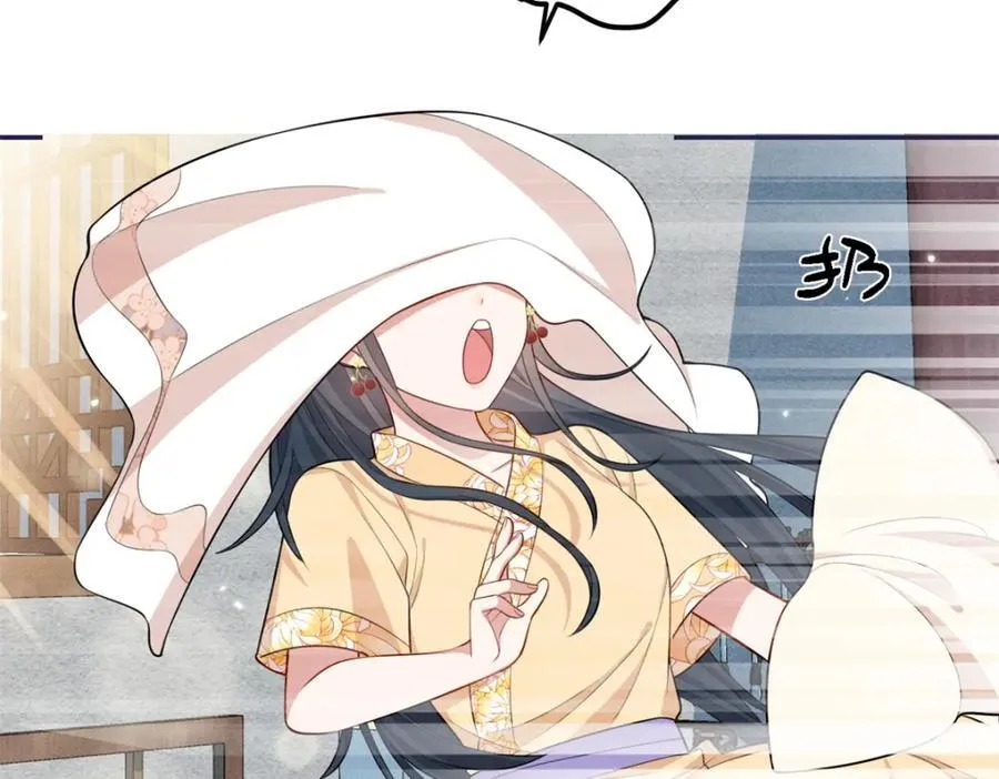 26 二哥哥认我这个妹妹了！ 第24页