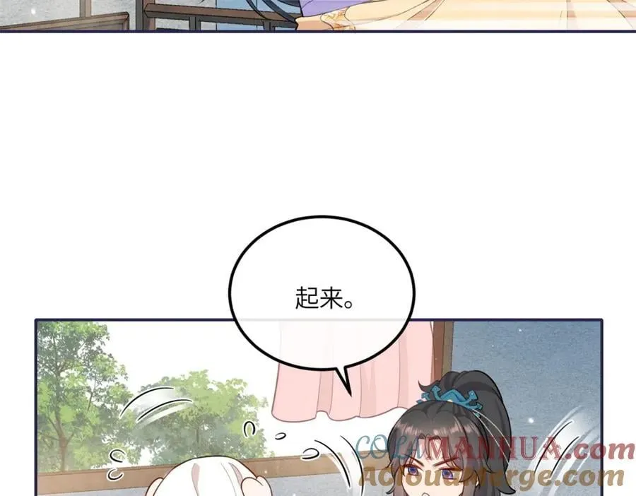 26 二哥哥认我这个妹妹了！ 第25页