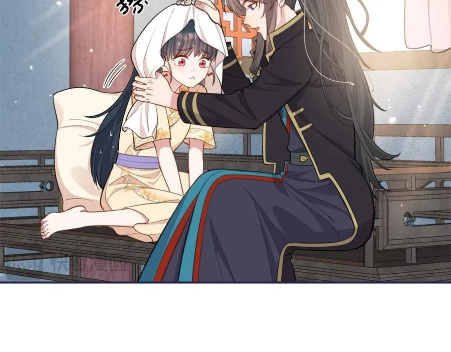 26 二哥哥认我这个妹妹了！ 第30页
