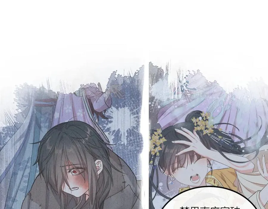 26 二哥哥认我这个妹妹了！ 第39页