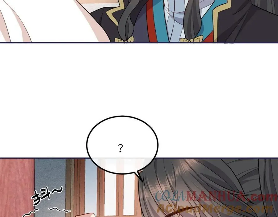 26 二哥哥认我这个妹妹了！ 第43页