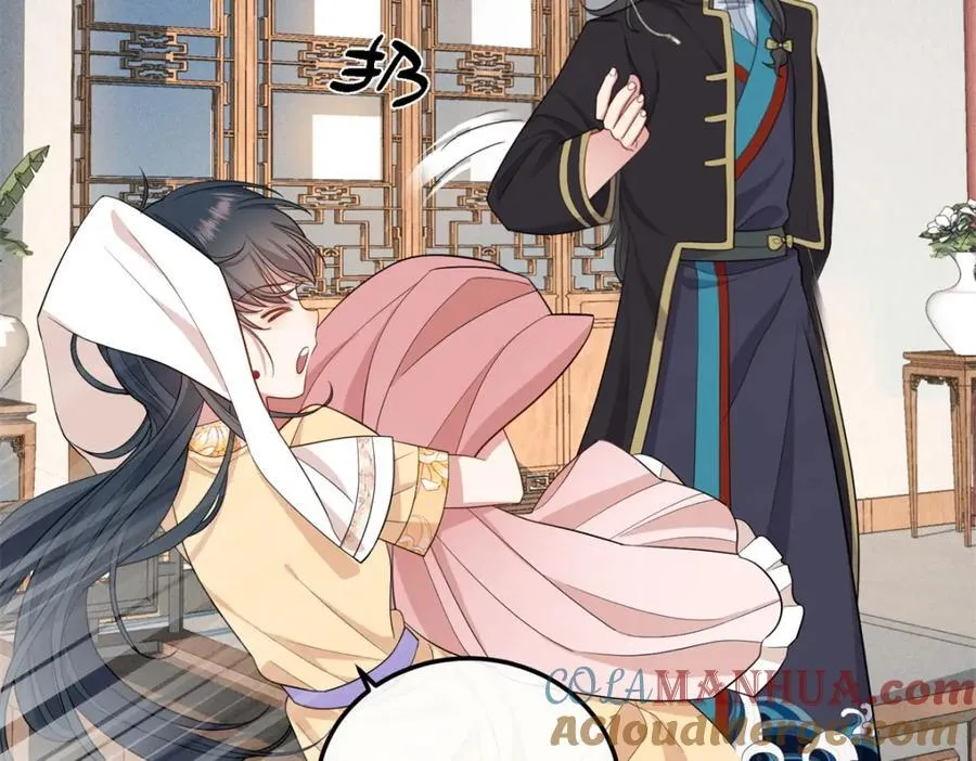 26 二哥哥认我这个妹妹了！ 第67页