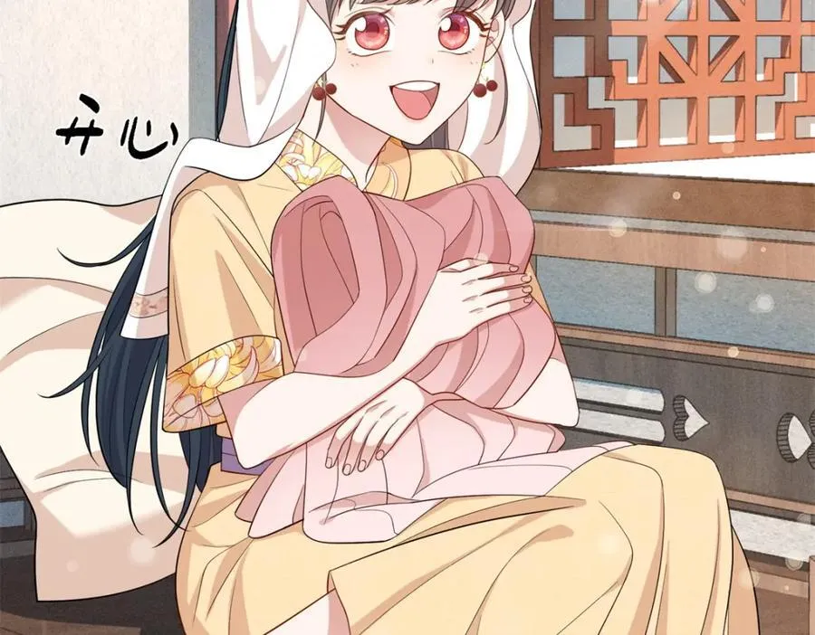 26 二哥哥认我这个妹妹了！ 第71页