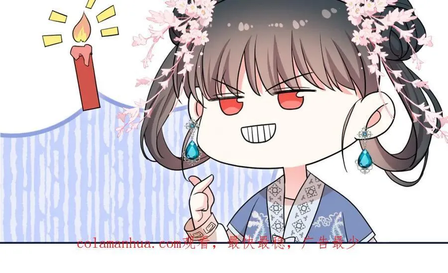 26 二哥哥认我这个妹妹了！ 第75页