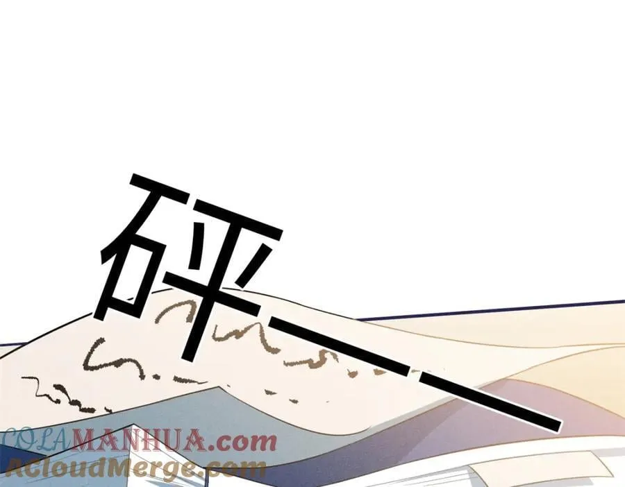 25 南宝衣是大草包 第31页