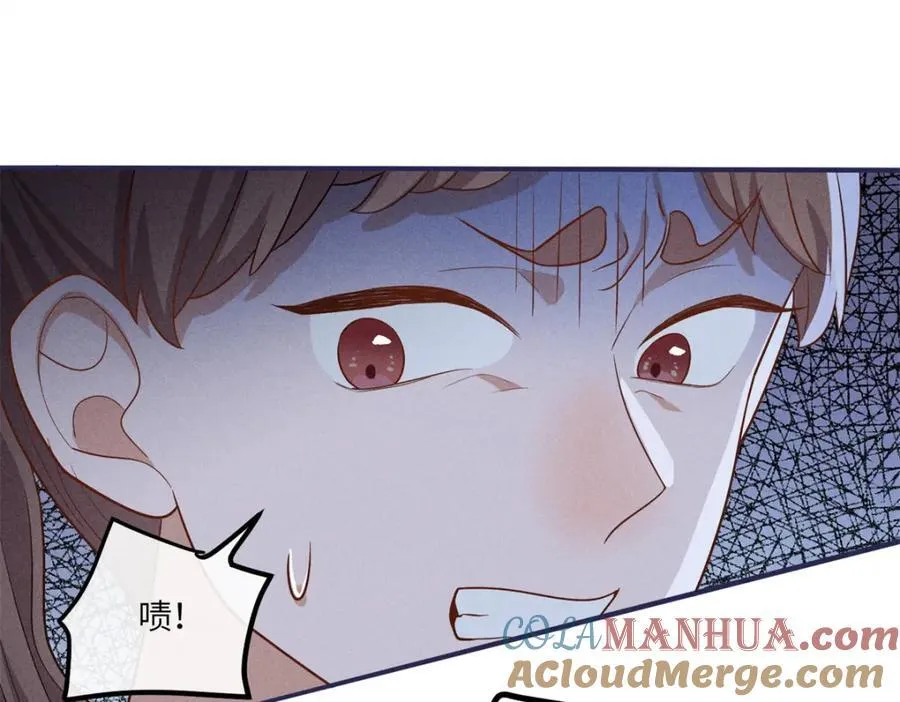 24 权臣大人这么宠我？ 第4页