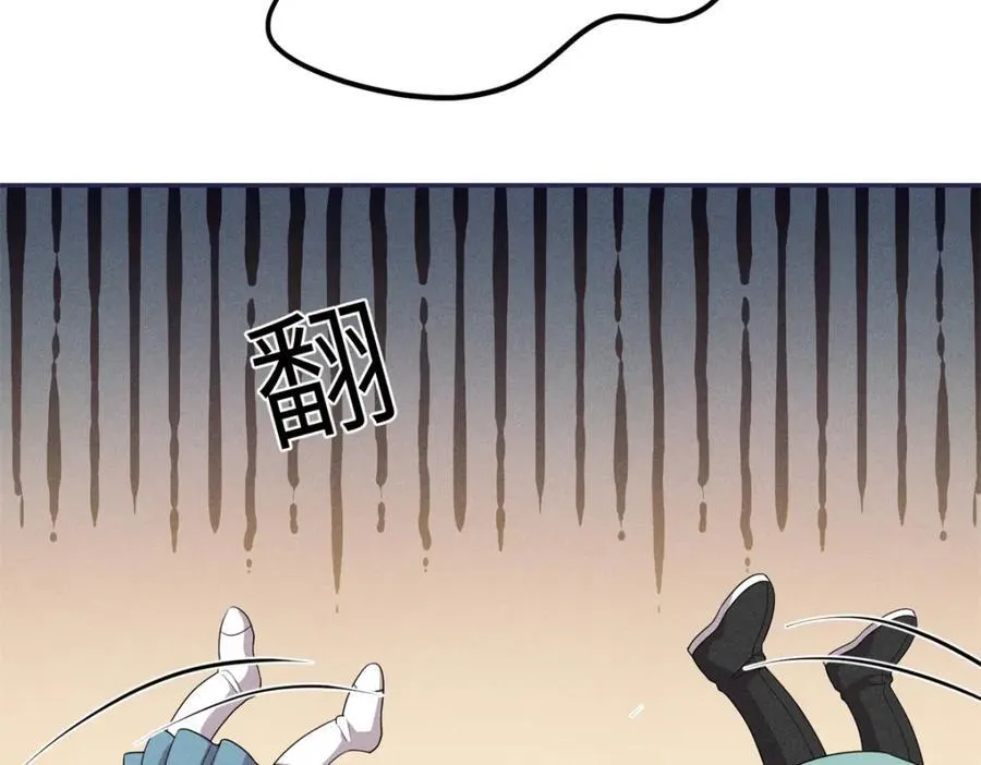 24 权臣大人这么宠我？ 第17页