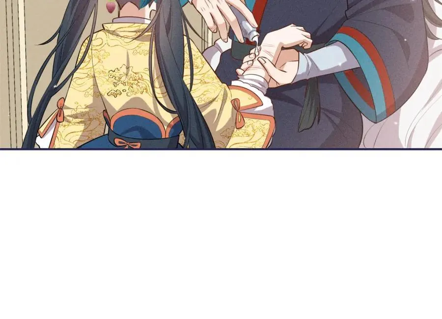24 权臣大人这么宠我？ 第54页