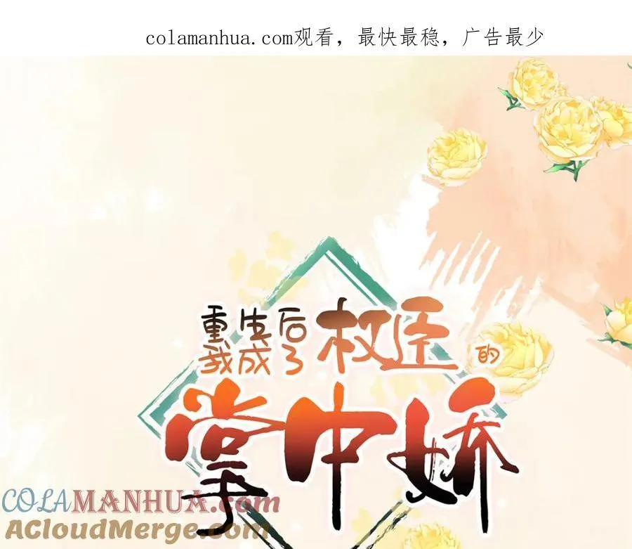 23 小姑娘没吃亏 第1页