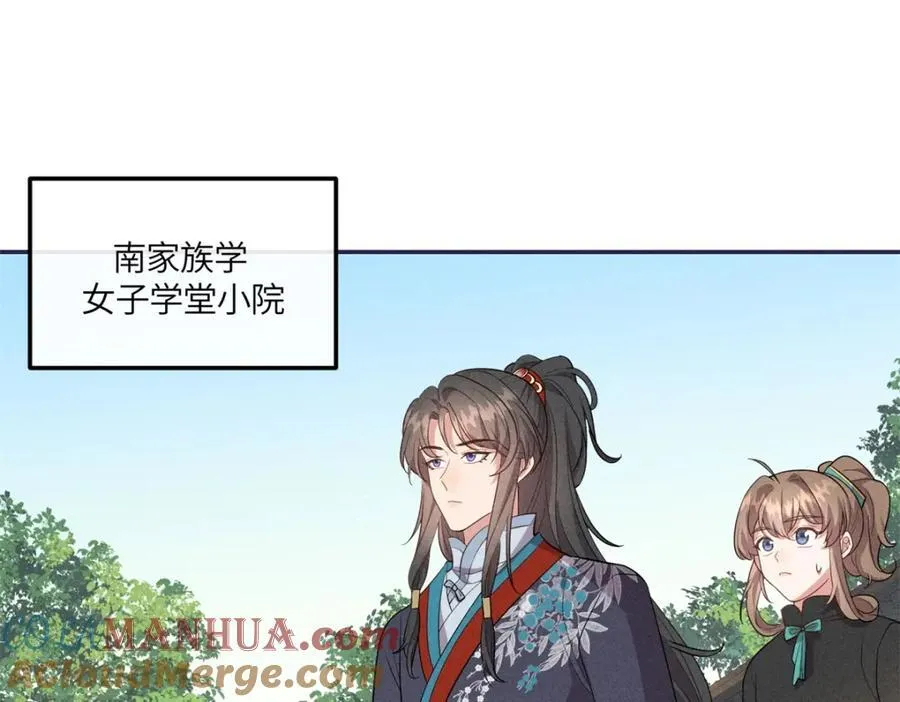 23 小姑娘没吃亏 第4页