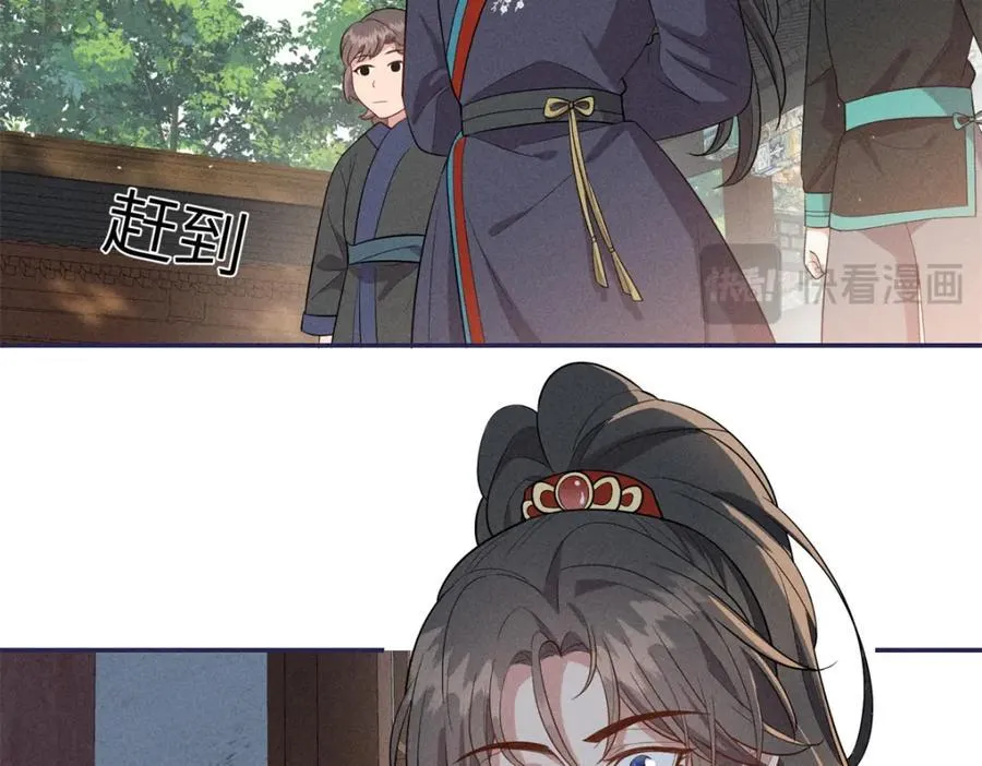 23 小姑娘没吃亏 第5页