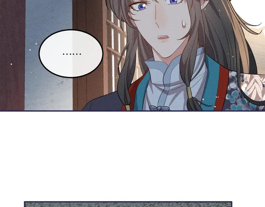 23 小姑娘没吃亏 第6页