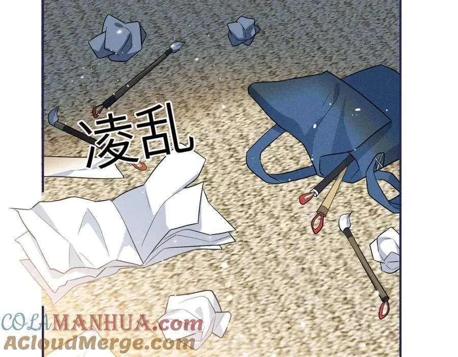 23 小姑娘没吃亏 第7页