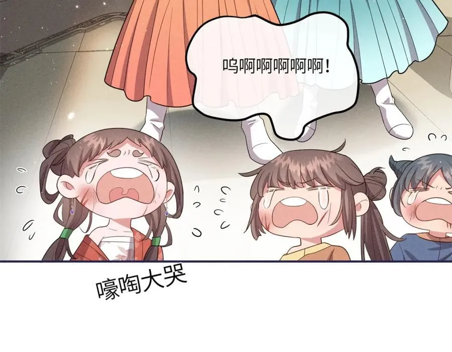23 小姑娘没吃亏 第9页