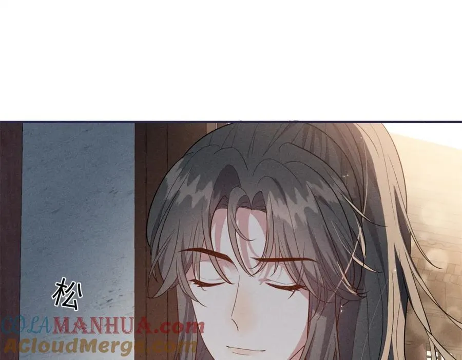 23 小姑娘没吃亏 第10页