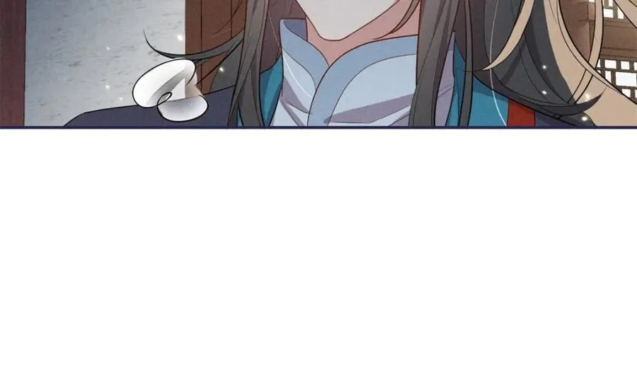 23 小姑娘没吃亏 第11页