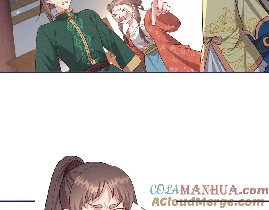 23 小姑娘没吃亏 第16页