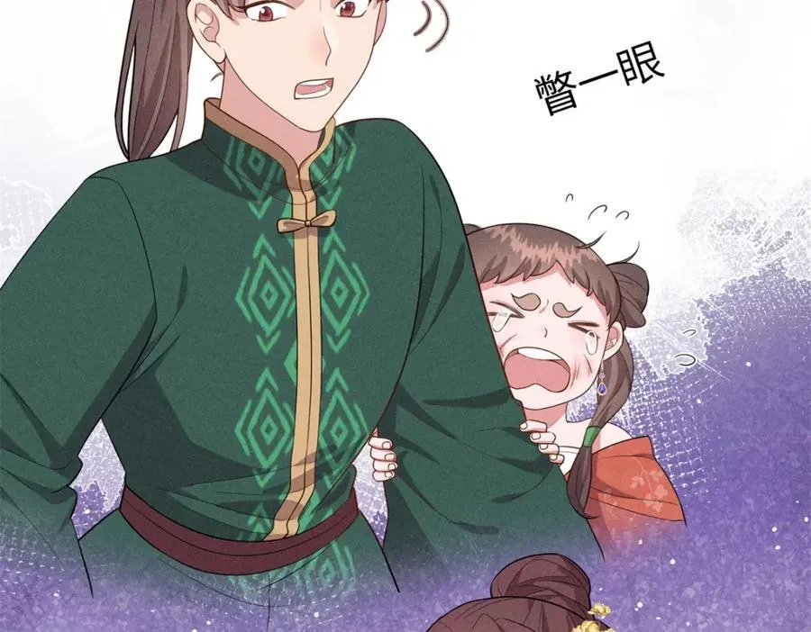 23 小姑娘没吃亏 第17页